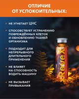 Монодоза-концентрат RevеX ЗАМЕСТИТЕЛЬНАЯ ДОФАМИНОВАЯ ТЕРАПИЯ MEITANGreen MeiTan