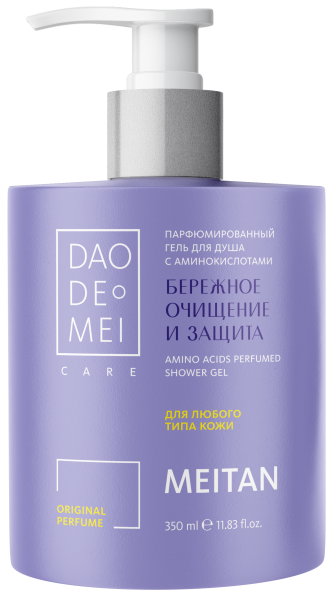 Парфюмированный гель для душа с аминокислотами Dao De Mei. Care MeiTan