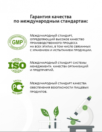 Сыворотка интенсивного омолаживающего действия GLOBAL ANTI-AGE Эксклюзивные разработки от МейТан MeiTan