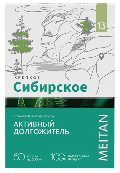 Алтайские фитокапсулы №13 «Активный долгожитель» «Крепкое сибирское» MeiTan